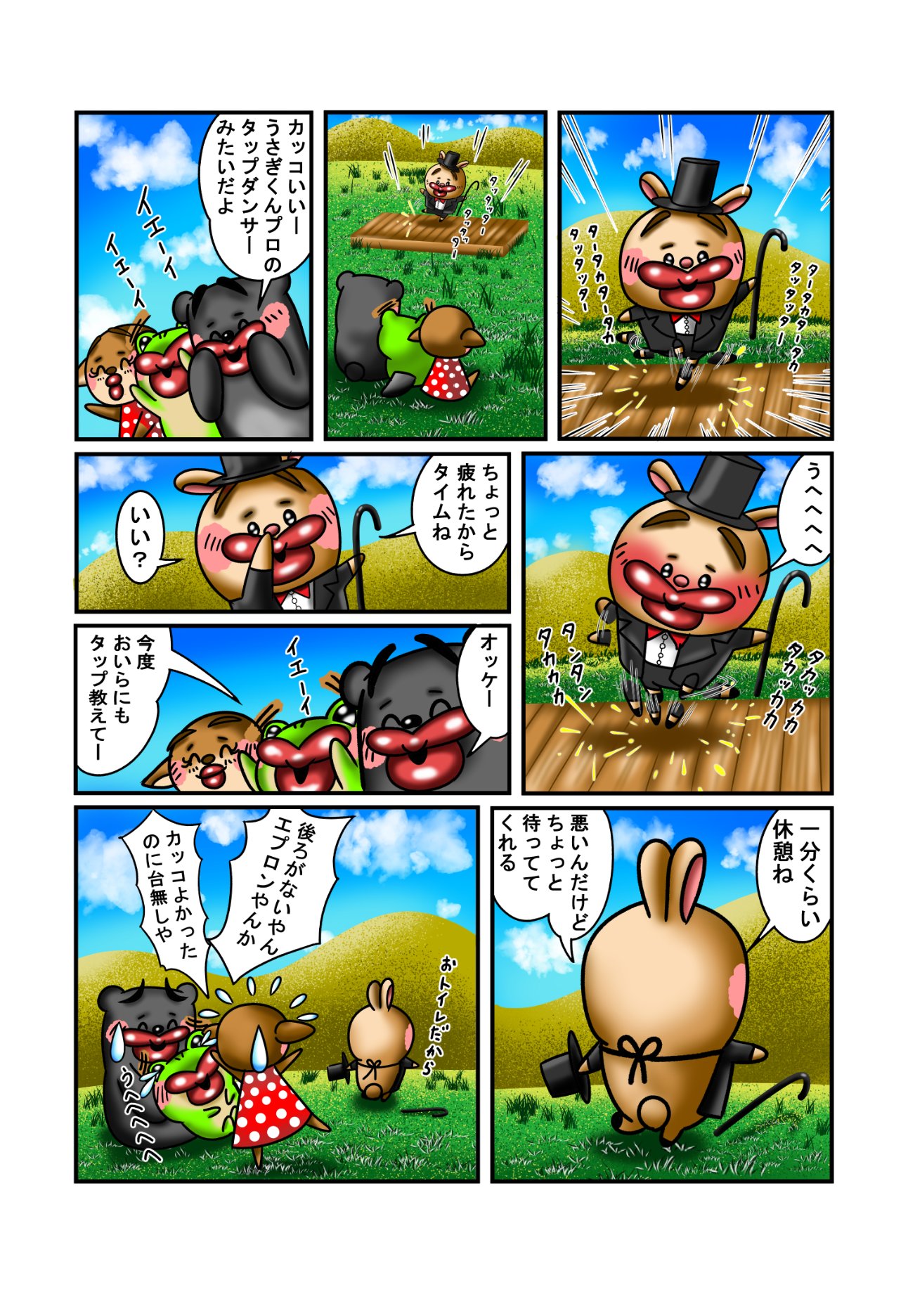 たらこうさぎ Usagikun Xx Twitter