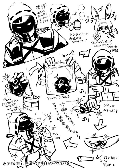 これ見つけたときテメーも大概じゃねえかと思った 