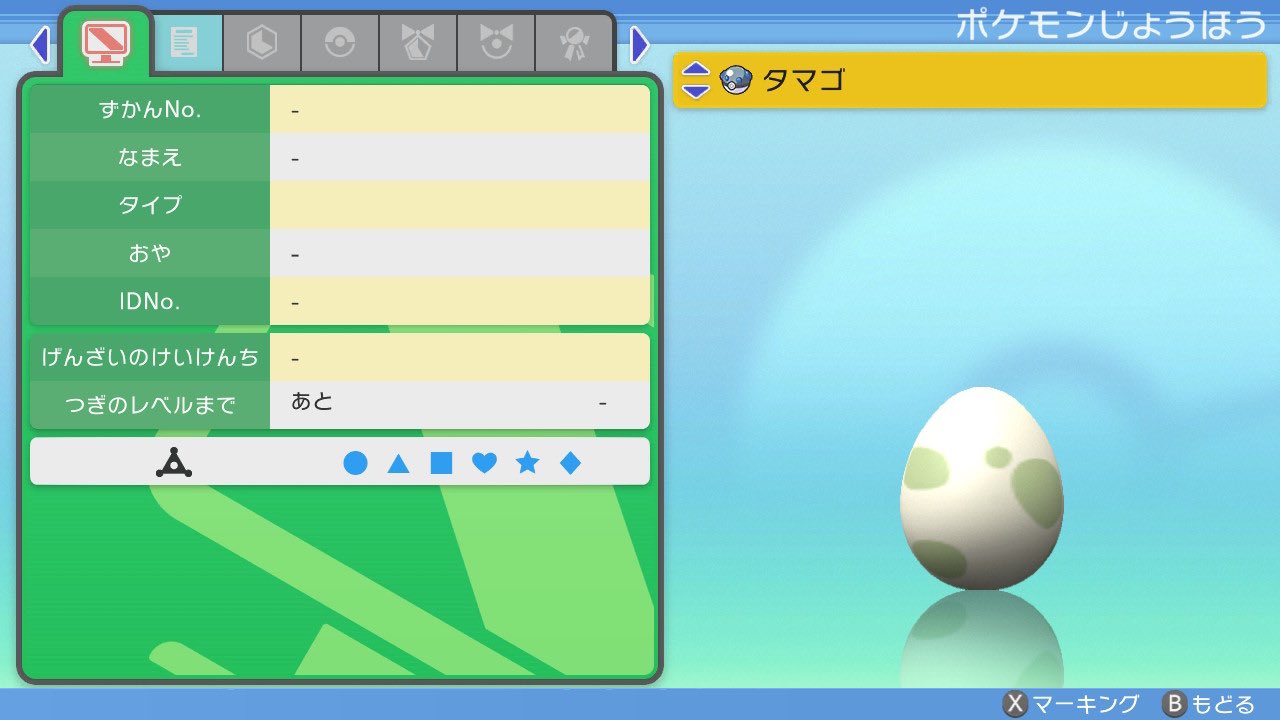 オレンジ ポケモン交換 Difably5hgdyzor Twitter