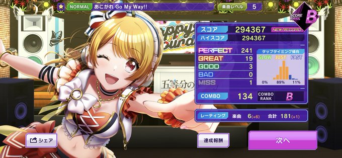 小田和正のtwitterイラスト検索結果 古い順