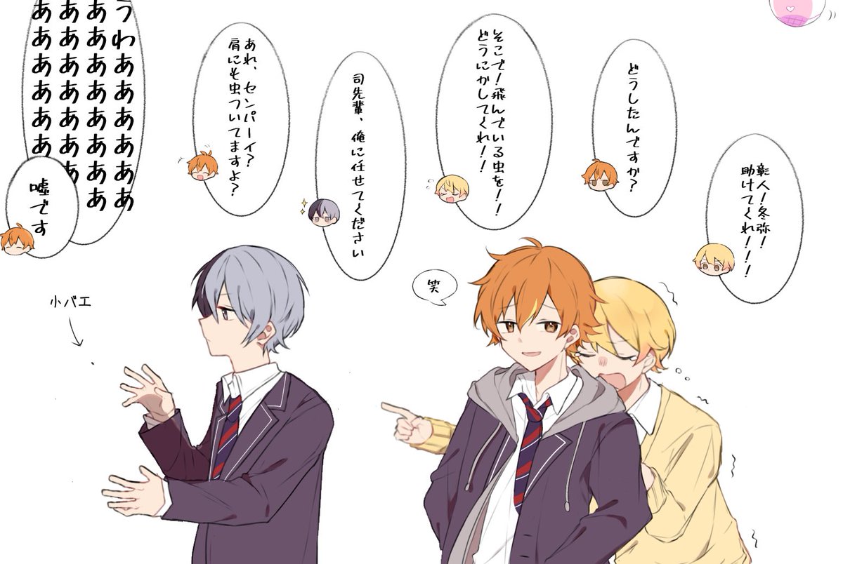 こむぎ tweet media