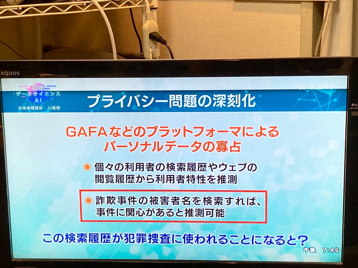 kaz6thlife's tweet photo. 【#Mathematical #DataScience #AI #LiteracyCourse&#life:3/3】
✏️📔
#TheOpenUniversityOfJapan #放送大学 数理・データサイエンス・AIリテラシー講座 放送大学
:
outしたら、何枚になると思う?
・・・・・・
答)114枚😱💧マジです。 どう思う?【end】 https://t.co/dU0KK4mIrr