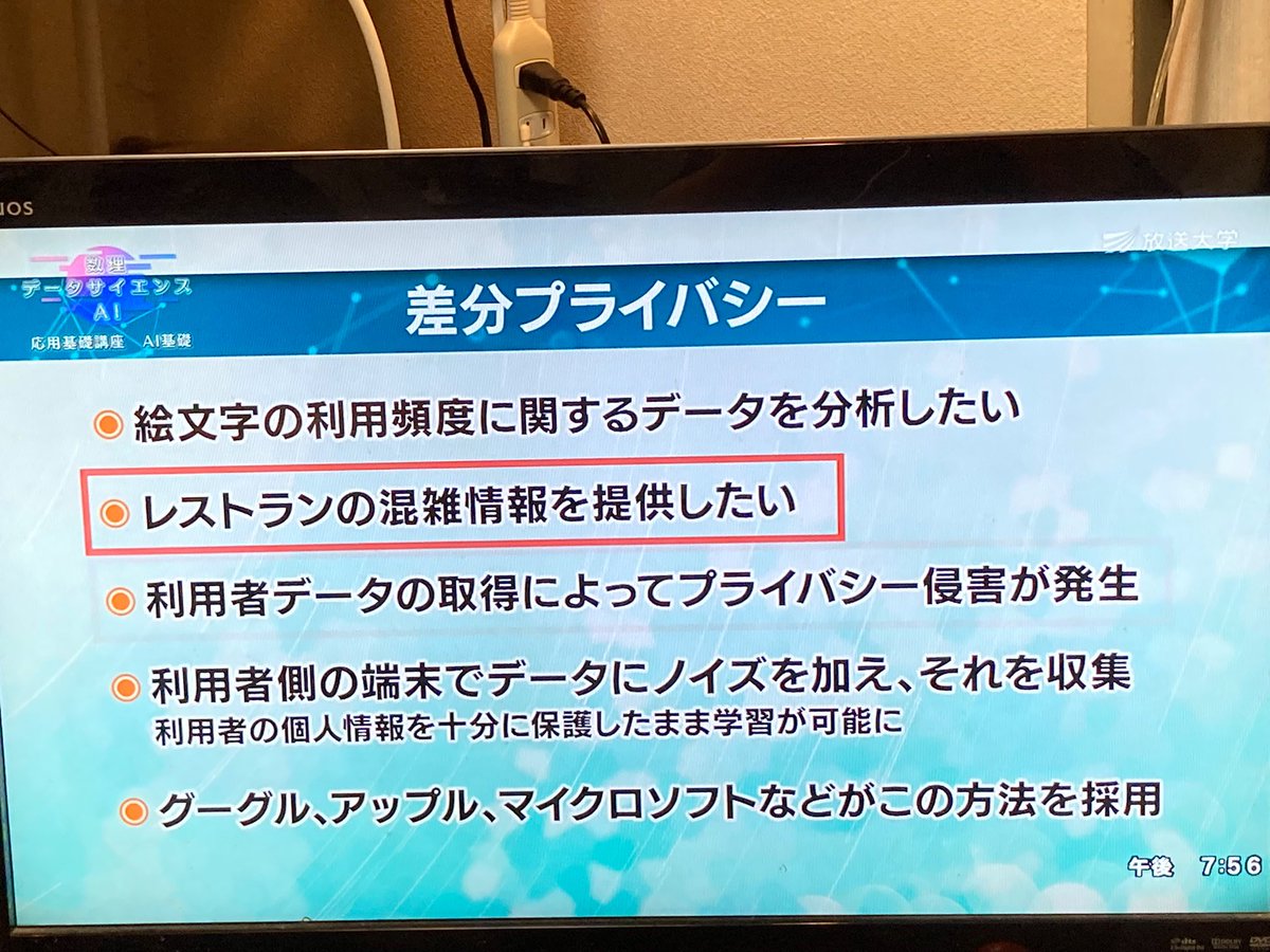 kaz6thlife's tweet photo. 【#Mathematical #DataScience #AI #LiteracyCourse&#life:3/3】
✏️📔
#TheOpenUniversityOfJapan #放送大学 数理・データサイエンス・AIリテラシー講座 放送大学
:
outしたら、何枚になると思う?
・・・・・・
答)114枚😱💧マジです。 どう思う?【end】 https://t.co/dU0KK4mIrr