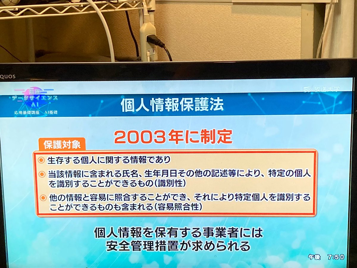 kaz6thlife's tweet photo. 【#Mathematical #DataScience #AI #LiteracyCourse&#life:3/3】
✏️📔
#TheOpenUniversityOfJapan #放送大学 数理・データサイエンス・AIリテラシー講座 放送大学
:
outしたら、何枚になると思う?
・・・・・・
答)114枚😱💧マジです。 どう思う?【end】 https://t.co/dU0KK4mIrr