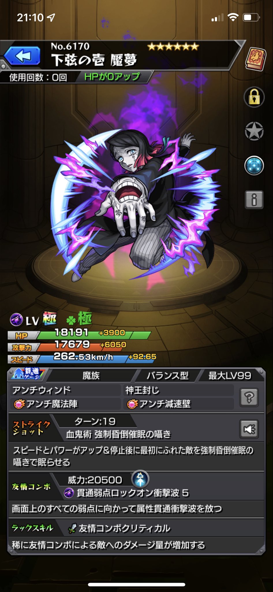 モンスト声優 Twitter Search Twitter