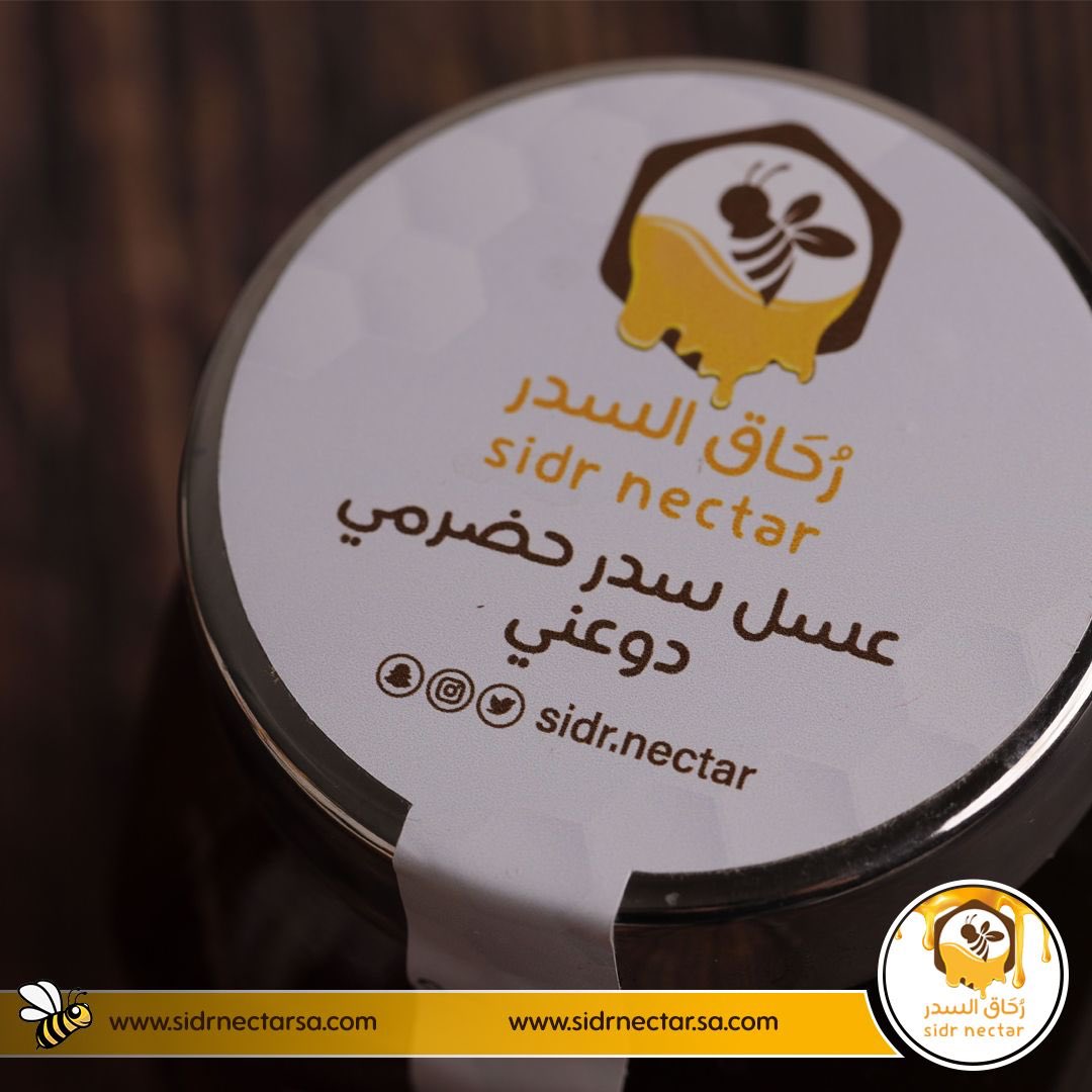 sidr_nectar's tweet photo. صافي وجودته يشهد لها الكل.

احصل على علبتك قبل الزحمة
.
.⁣⁣⁣⁣⁣⁣⁣⁣

#رحاق_العسل #عسل #عسل_طبيعي #عسل_اصلي #عسل_سدر #عسل_سدر_طبيعي #عسل_سدر_اصلي #عسل_سدر_حضرمي #عسل_دوعني #عسل_بشاوري #عسل_سدر_بشاوري #عسل_سمرة #عسل_سمرة_حضرمي #honey #helthy #sidr_nectar https://t.co/Komj3kgp0S