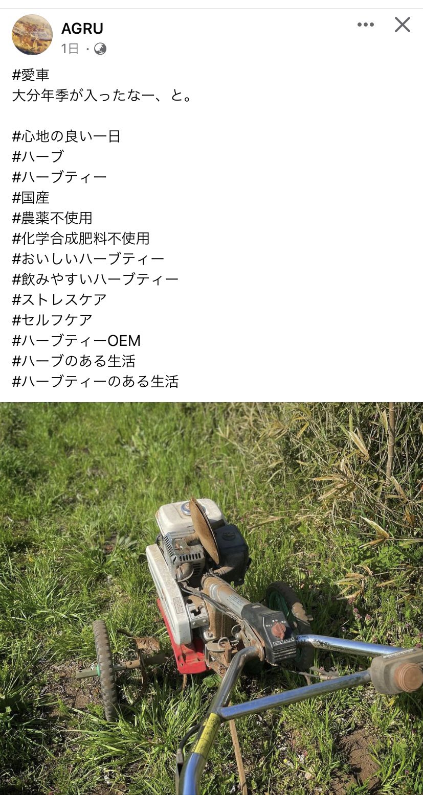 大和市 超 スーパー 菜野人 サイヤジン プロジェクト こんばんは 小川穣さんより 大和市超菜野人 Jaさがみ T Co Uqogrwtku6 Twitter