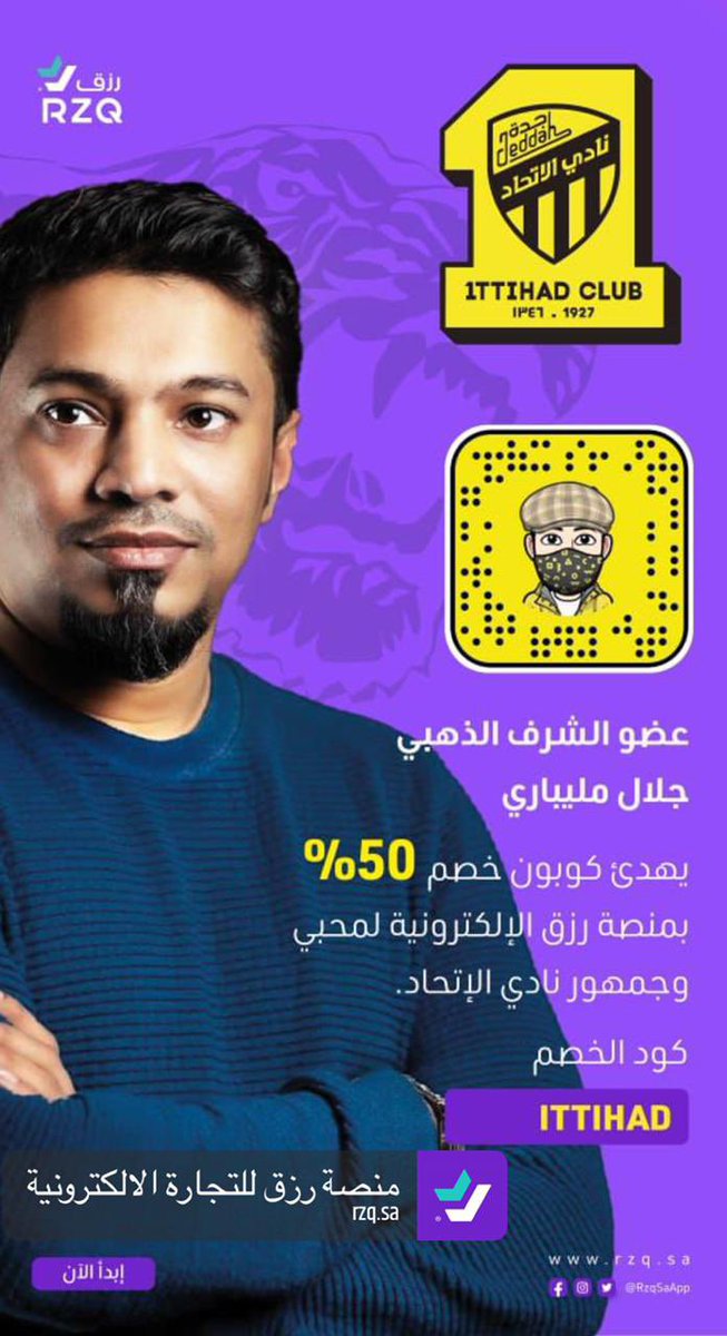 Jalal Mohammed Melebari tweet media