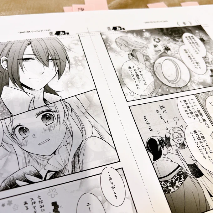 最終チェック中…✍️
#落命魔女と時をかける旦那様の死なない婚約印 