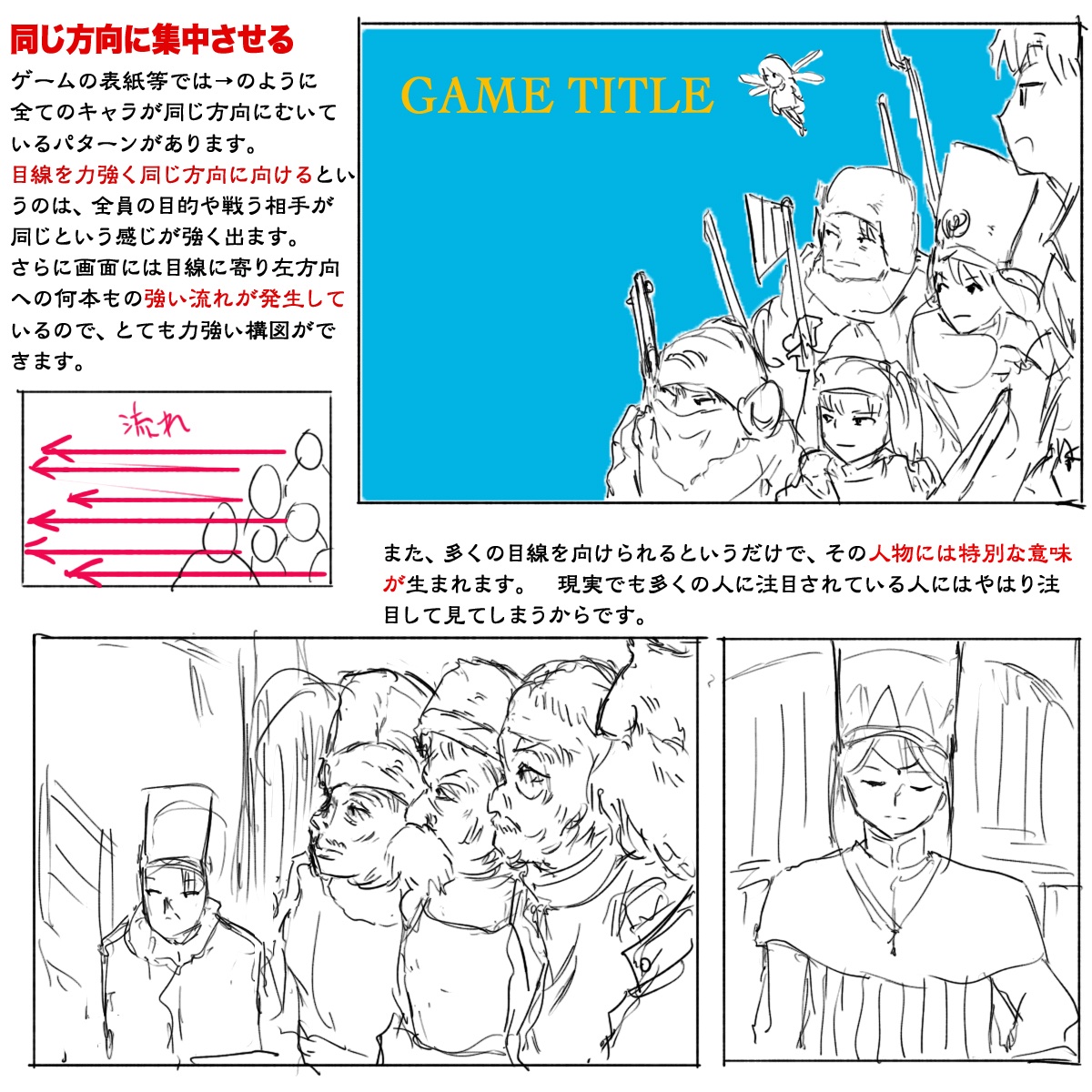 ストーリーを暗示させる構図について

#絵描きさんと繋がりたい   
#春の創作クラスタフォロー祭り
#芸術同盟 #イラスト 