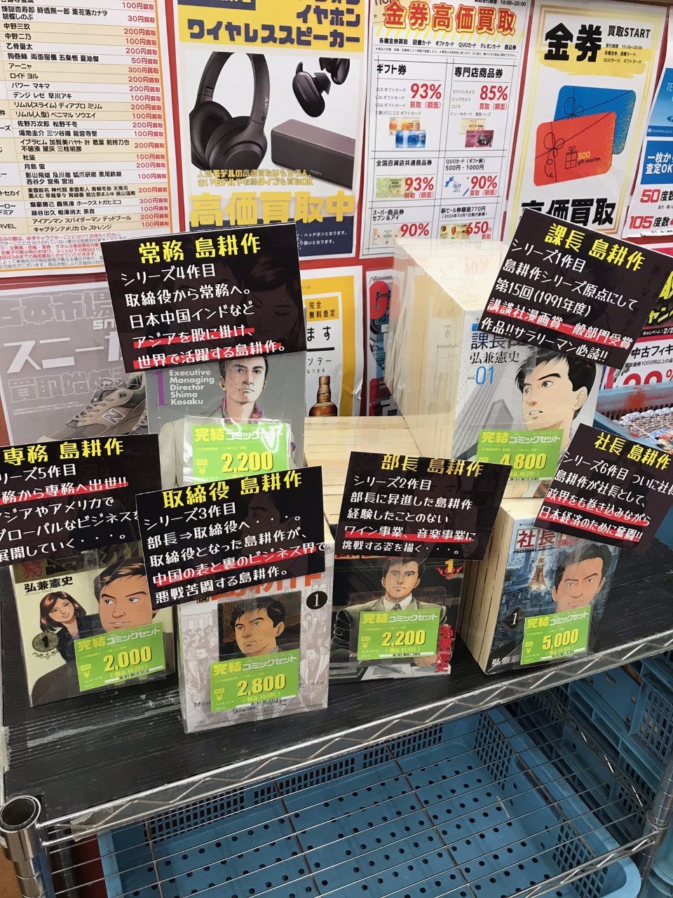 古本市場伊丹店 Furu1 Itami Twitter