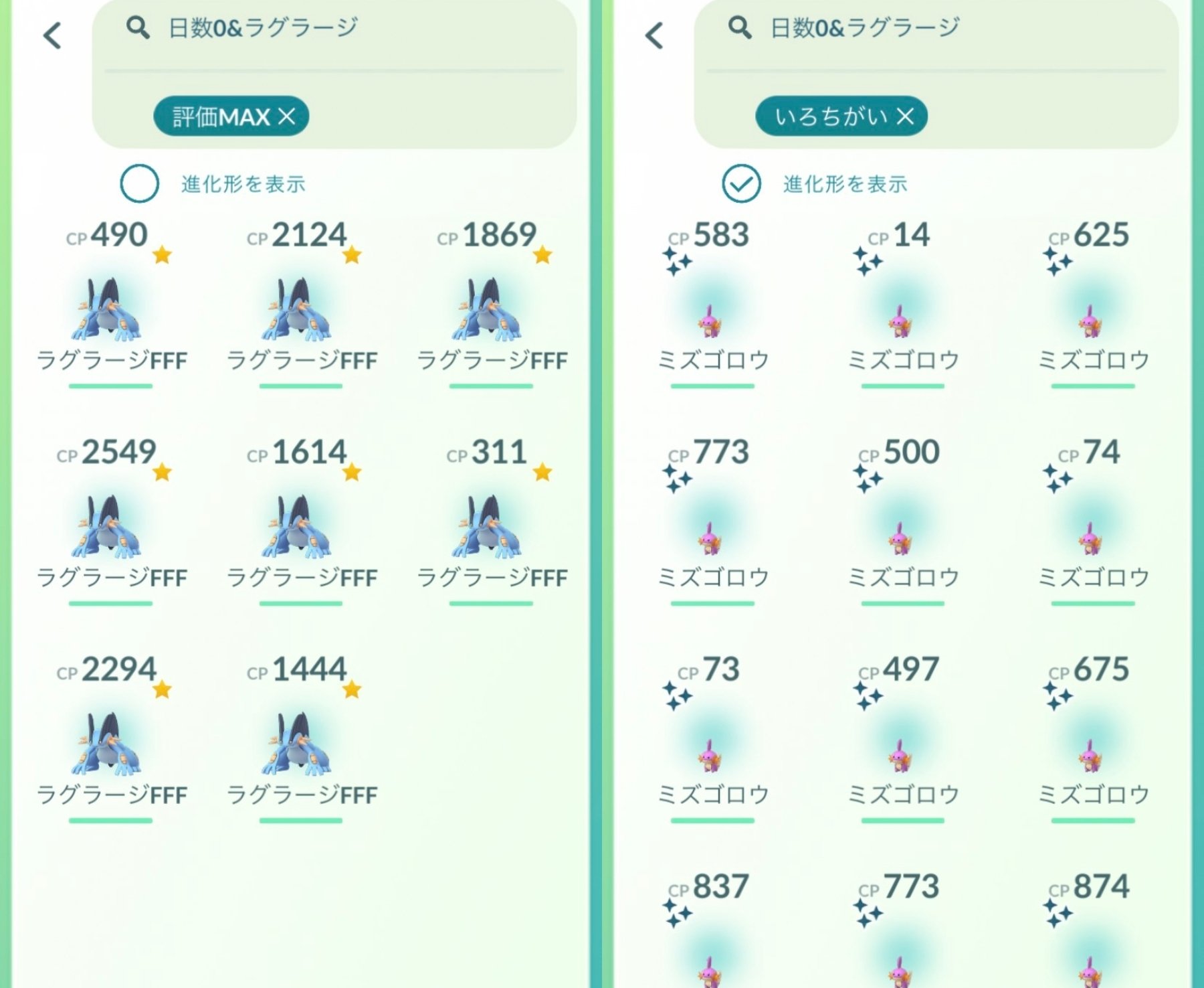 Berg ポケモンgo垢 Nov Twitter