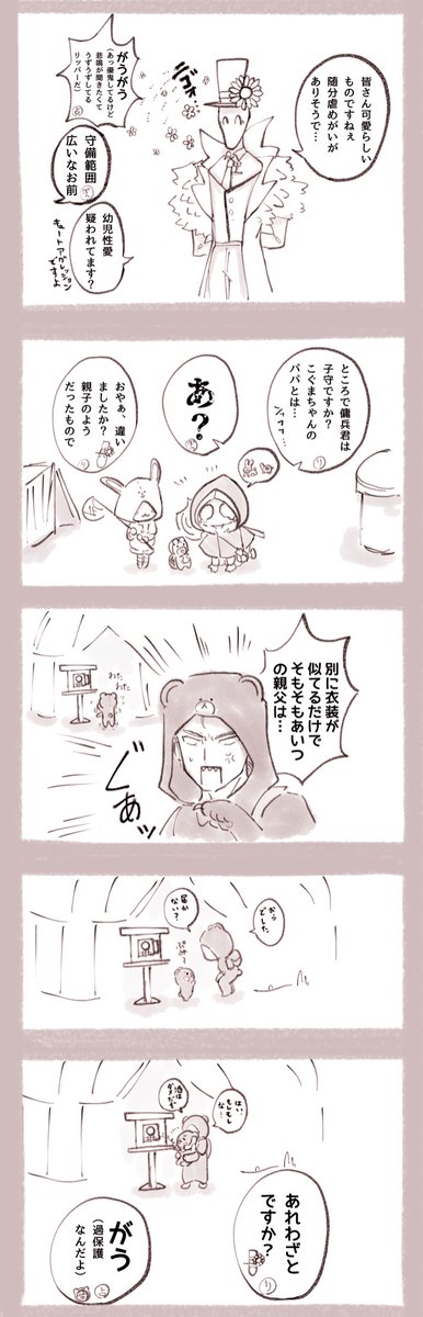 大変だ!みんなでダブハンに行ったらなんかバグってぷにぷにになっちまったぞ!!
(⚠️ナワトレ)
(⚠️トレチは赤子) 