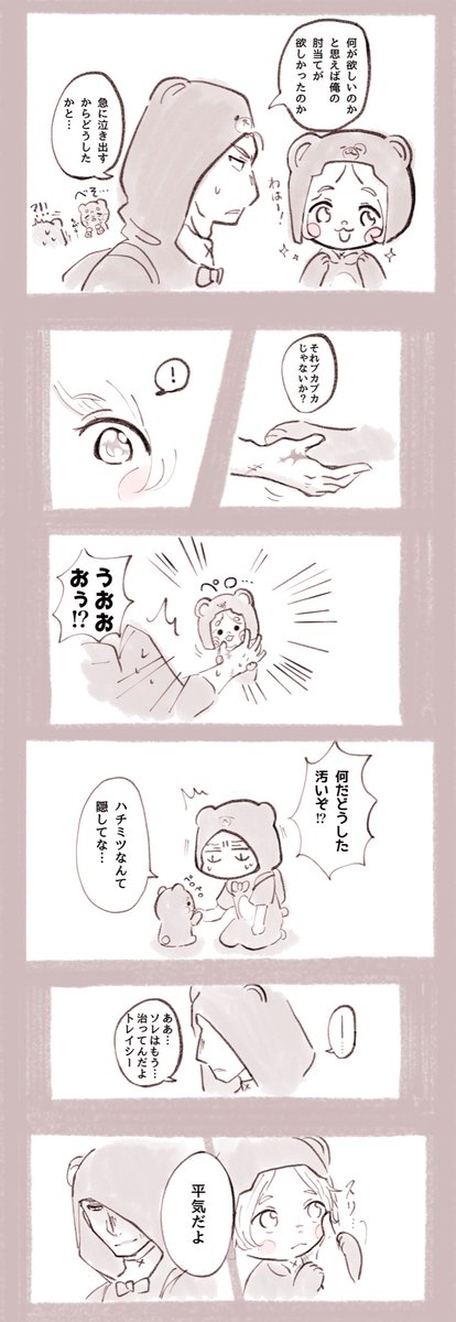大変だ!みんなでダブハンに行ったらなんかバグってぷにぷにになっちまったぞ!!
(⚠️ナワトレ)
(⚠️トレチは赤子) 