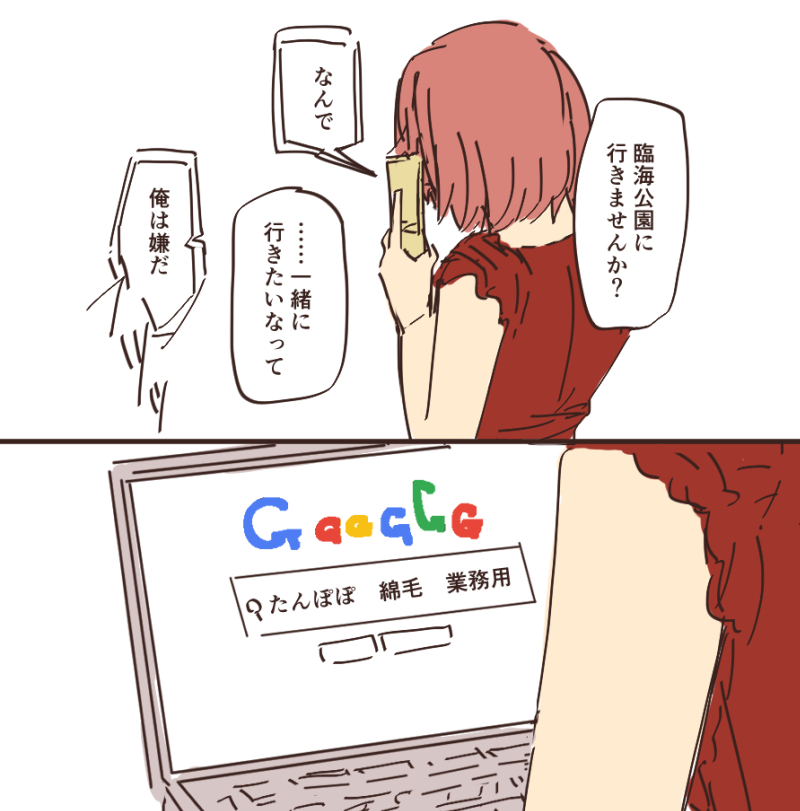 設楽パイセンおもしれー男…… 