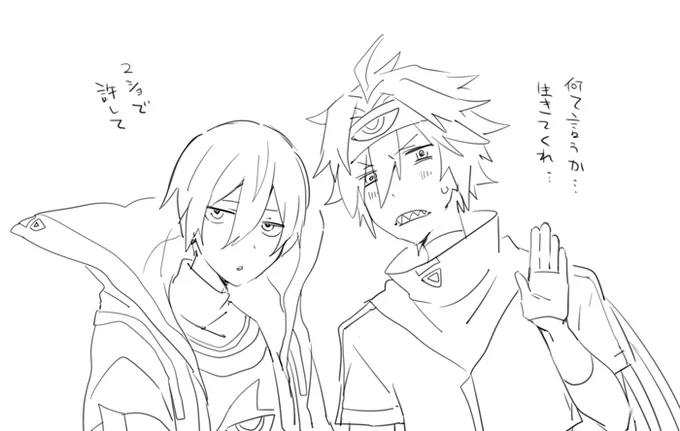 2ショで許して🙏 