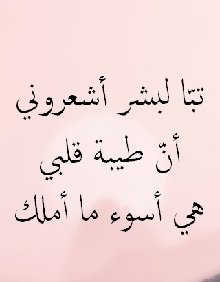 عاشق الدلوعات (@ataldlw) on Twitter photo 