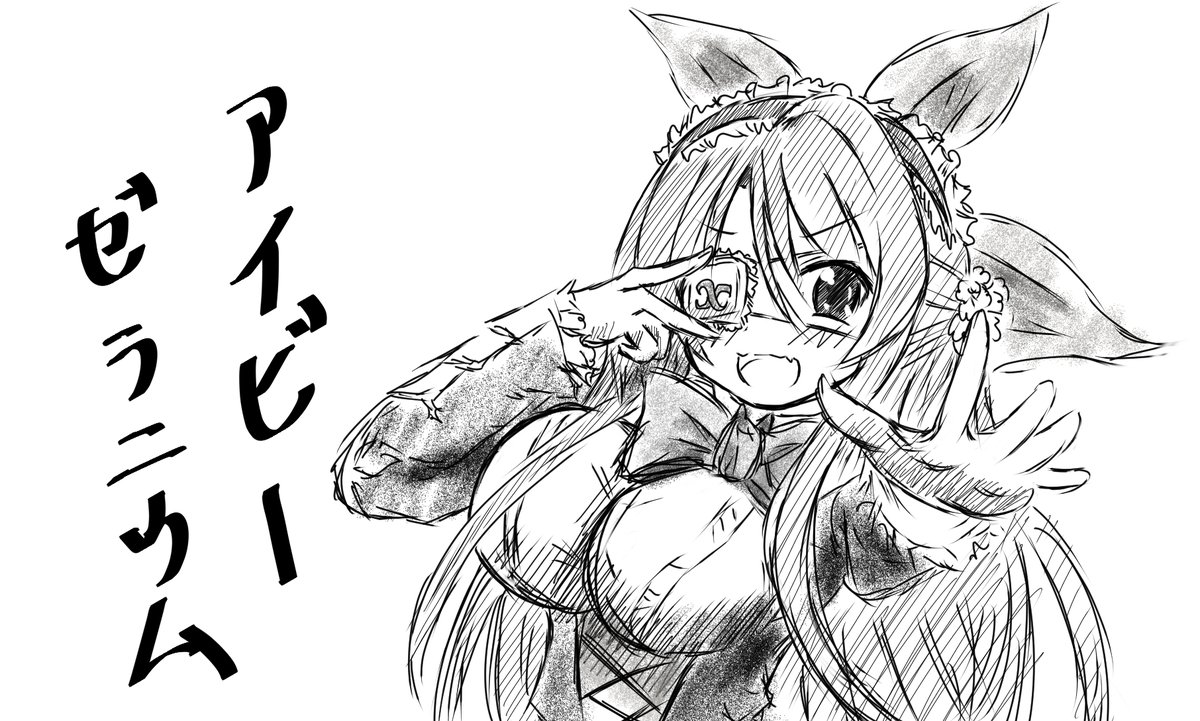 ほい(ほいじゃない https://t.co/TeDBrwz7H3 