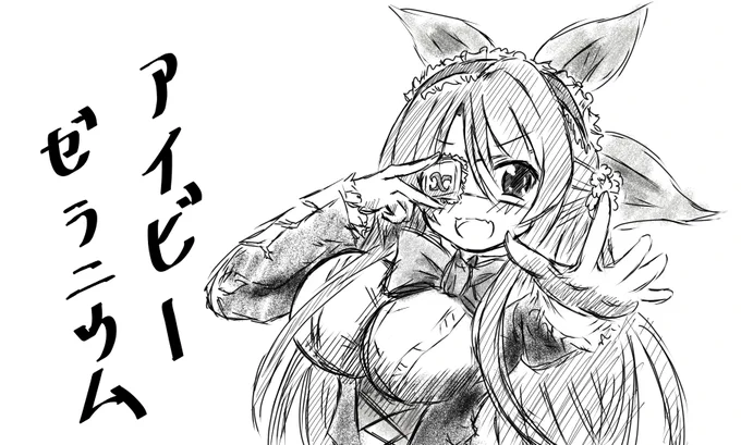 ほい(ほいじゃない https://t.co/TeDBrwz7H3 