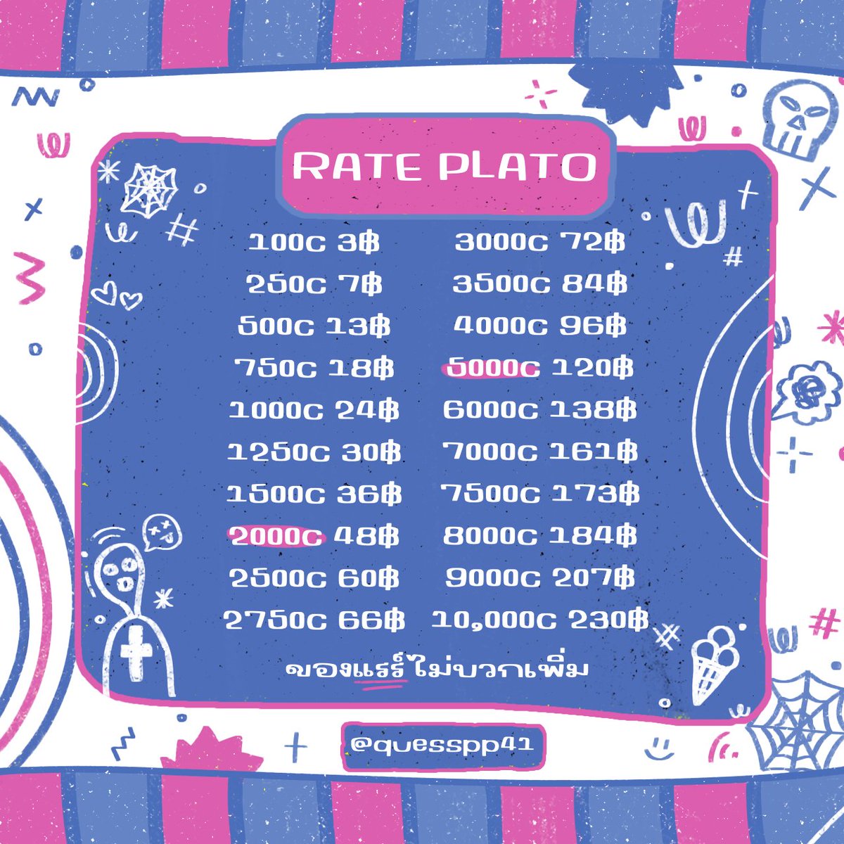 open|ฟอลก่อนเดม tweet media