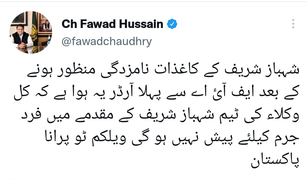 Waqtnewstv's tweet photo. #BreakingNews
فواد چوہدری کا ٹویٹ
ویلکم ٹو پرانا پاکستان 
@CMShehbaz @fawadchaudhry @MoIB_Official #WelcometoOldPakistan @pmln_org #PMLN https://t.co/e6VF39cTdu
