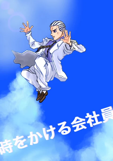 パロ
 #jjba #jjbafanart 