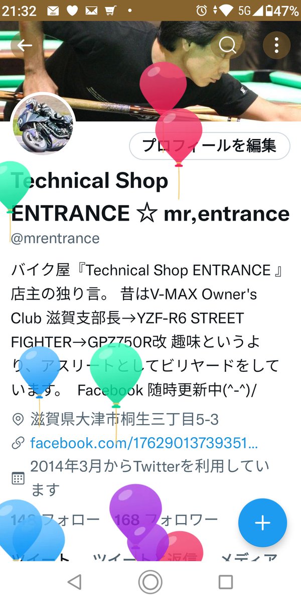 mrentrance's tweet photo. いちおう今日が終わる前に上げとく、寂しがり屋の店主です。
これからもよろしくお願いします🙏🙏🙏 https://t.co/w6obvaQu2K