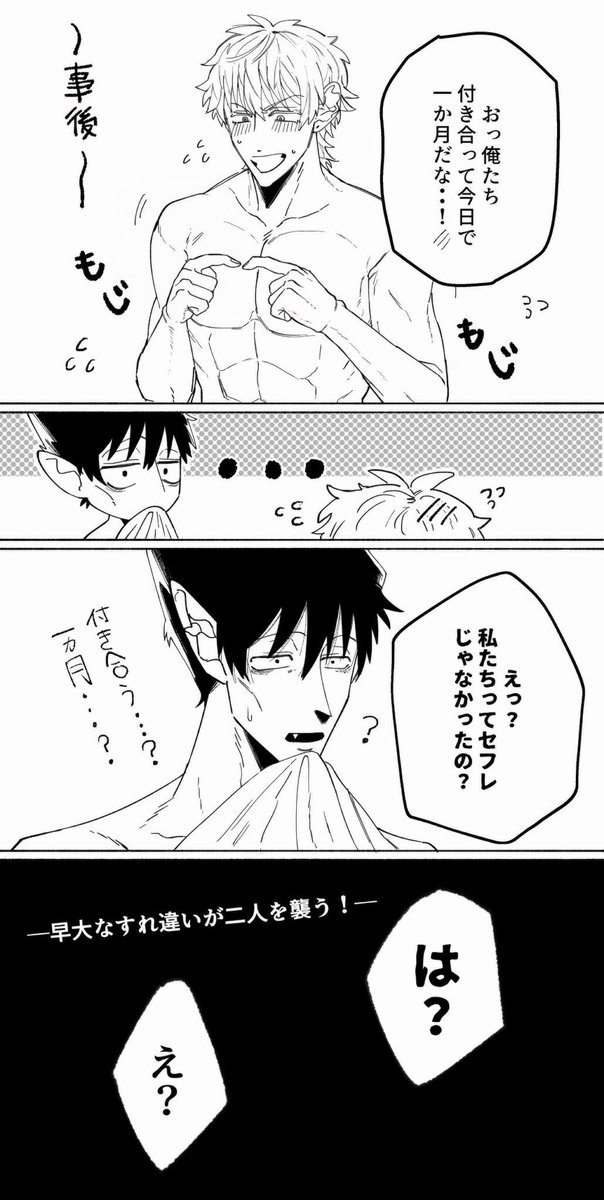 スレ違いロナドラ 