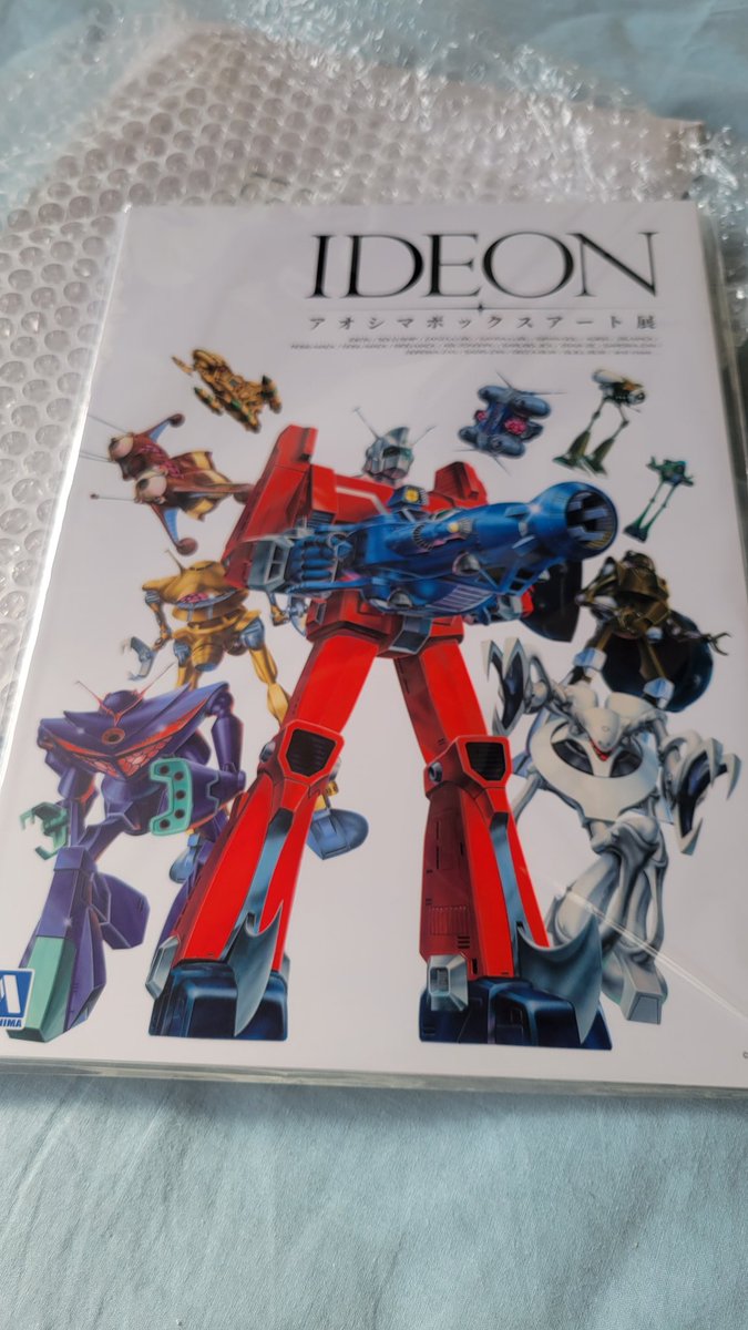 aoi_yukito's tweet photo. 届いた‼️(数日前だけど)

ボックスアートって良いですね
(*≧∀≦*)

3本脚の魅力が👍

#イデオン
#アオシマボックスアート展
#重機動メカ
#HALVAL https://t.co/J1e4qFC6u2