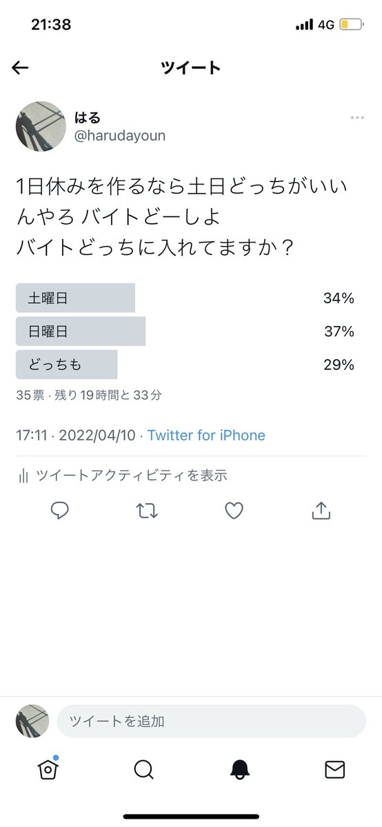 harudayoun's tweet photo. ムズすぎるw https://t.co/nvtaZ13MWx