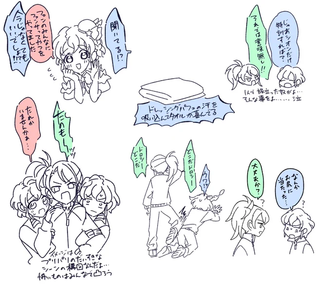 昼… 