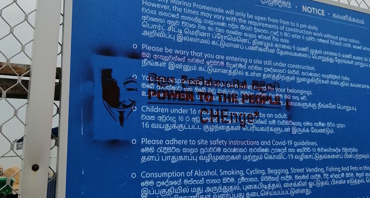SriLankanSandro's tweet photo. 📍 Port City's Public entrance was closed on the 8th and 9th of April for alleged maintenance as per the authorities on site.
📌 Quoting a security guard who spoke to me , "As long as the protest continues this will be closed."
#News #SriLanka #PowerToThePeople #SandroReport https://t.co/KuZLAtmQTK