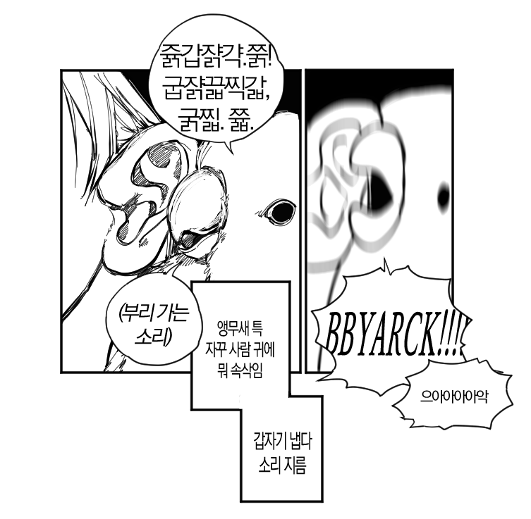 myhandisntagum's tweet photo. 아래 그림 보고 거의 울고 있음 https://t.co/8IEfMY5StT