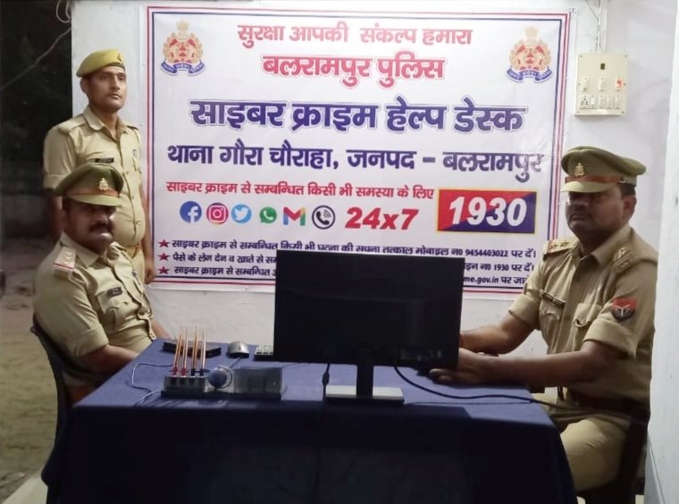 co_varun's tweet image. जनपद बलरामपुर के सभी थानों पर साइबर हेल्प डेस्क की स्थापना की गई है। सभी जनपदवासी अब साइबर क्राइम (फाइनेंशियल फ्रॉड, ऑनलाइन हरासमेंट) से संबंधित समस्या के लिए अपने थाने पर बने साइबर हेल्प डेस्क पर शिकायत दर्ज करा सकते हैं। #cyberhelpdesk
