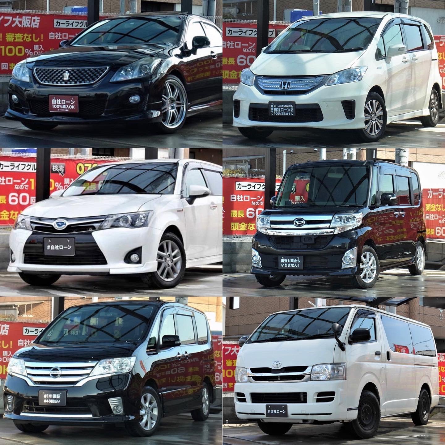 カーライフ大阪店 全国対応自社ローン Carlife Os Twitter