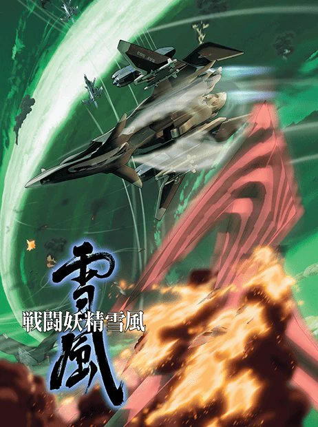 @Ui0518 予算で無くなった映画化まだですか…？；； 