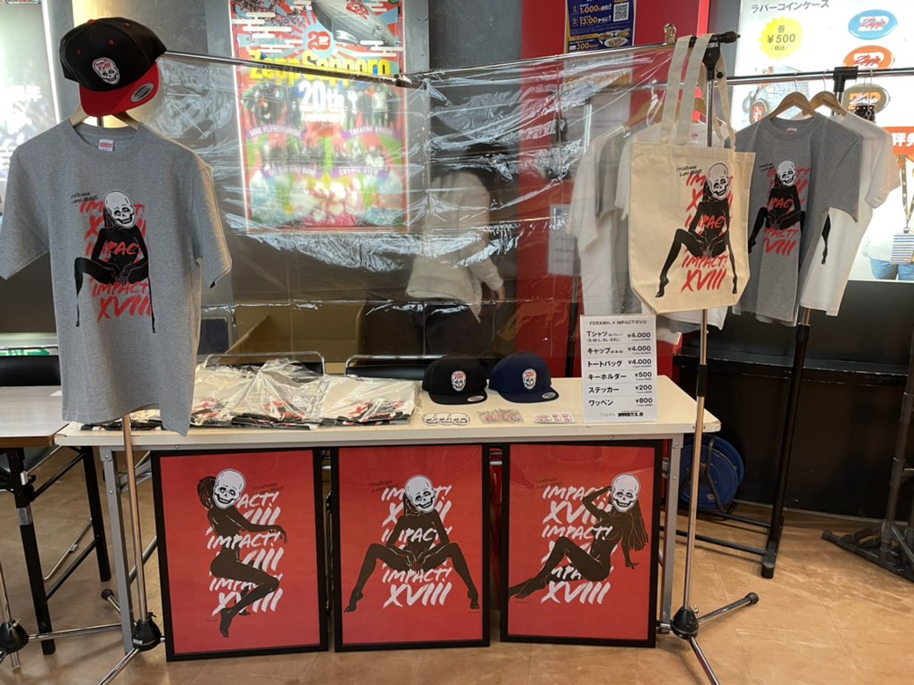 S　IMPACTorsグッズまとめ売り IMPACT! on X: 
