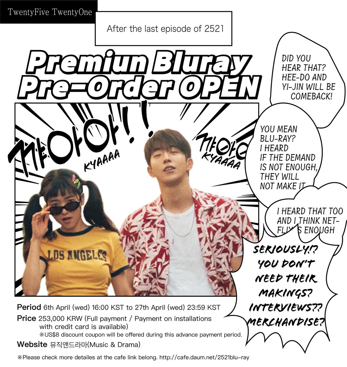 🍑Advance payment for Twenty-Five Twenty-One Premium Blu-ray is in progress🍑

⏰ ~27th April 23:59

Check out the notices on the cafe for further details!💚
✔️ cafe.daum.net/2521blu-ray

#TwentyFiveTwentyOne 
#KimTaeRi #NamJooHyuk #BONA #ChoiHyunWook #LeeJooMyung