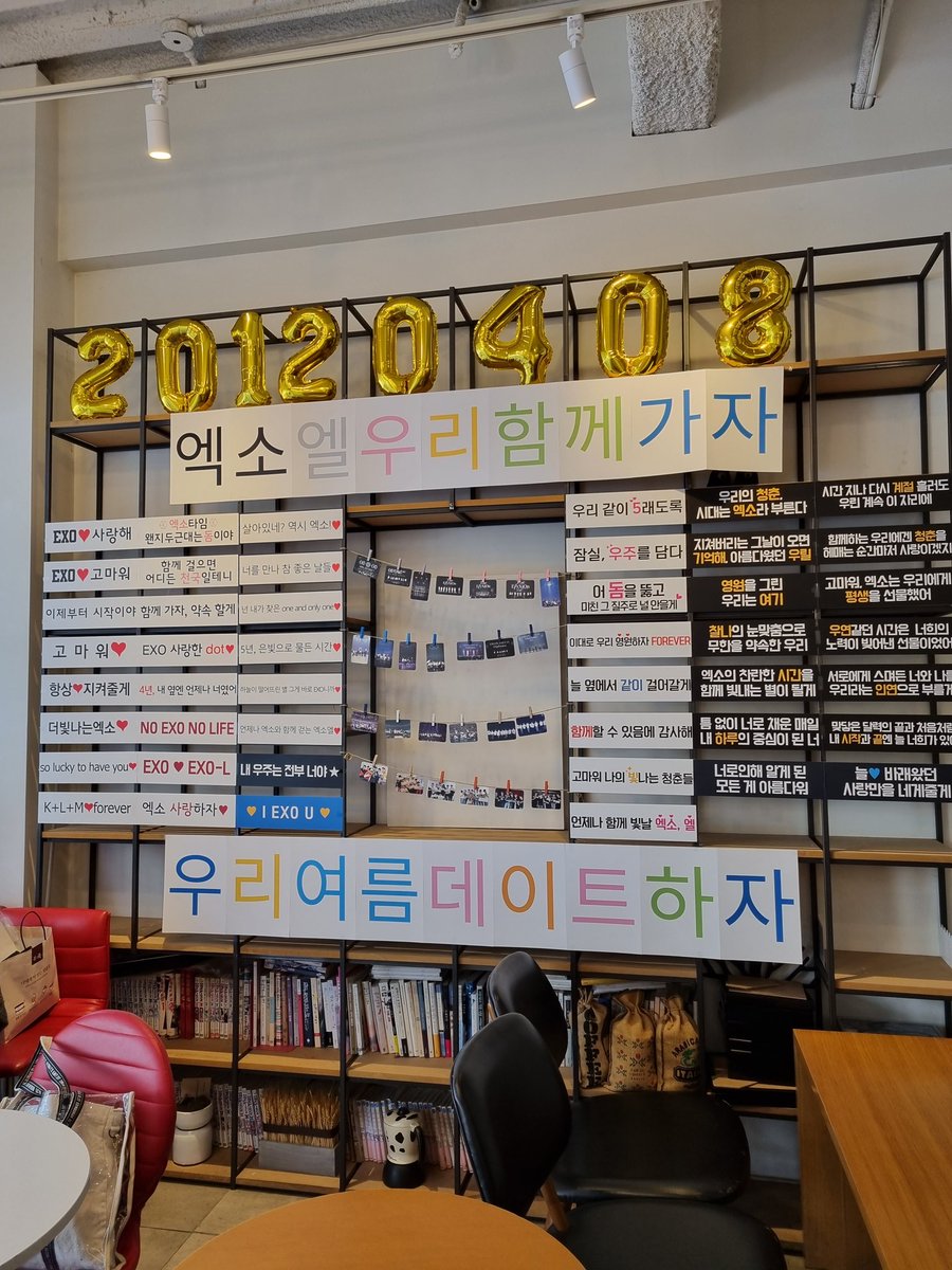 AlwaysHappy_EXO's tweet photo. 엑소 데뷔 10주년 기념 카페♥️

#엑소와_엑소엘의_열번째_봄나들이 #언제나_우린_너희편_오래도록_함께하자

 @L1485_BDAY https://t.co/YSzgWJQvIj