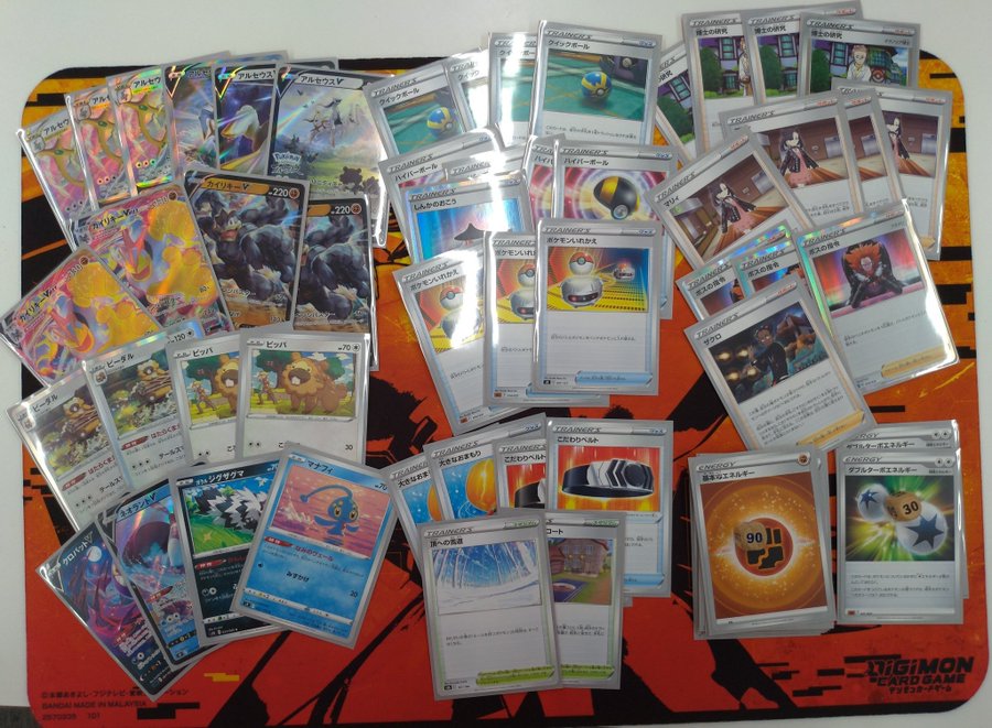 カイリキーvmax優勝デッキレシピまとめ ポケカ速報まとめブログ ポケモンカード探し