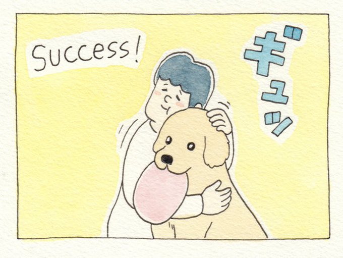 え、田崎……!? 