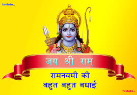 SmeKiit's tweet photo. #HappyRamNavami https://t.co/kXX9XzIcjo