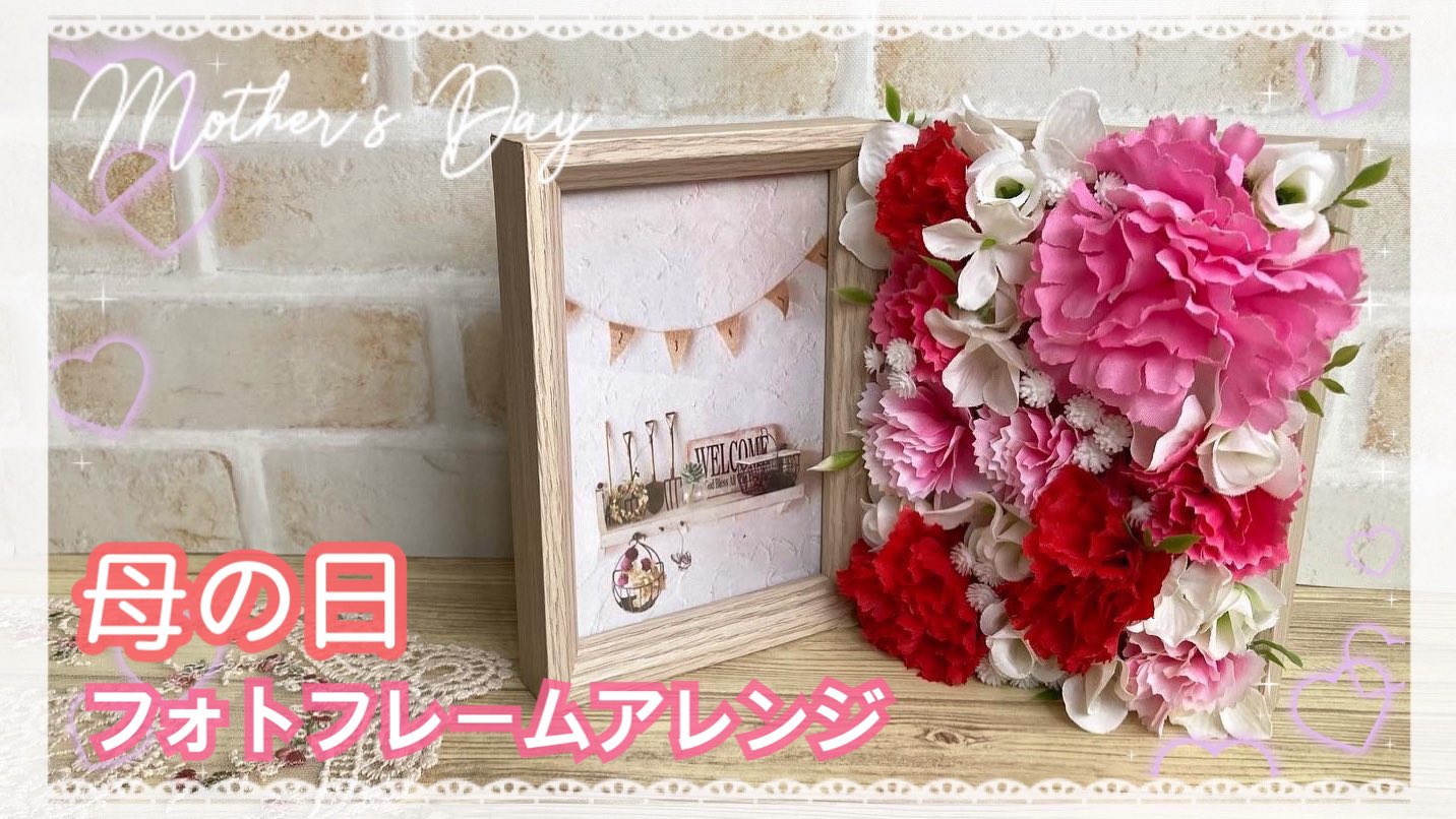 Pocky Youtube 造花 リース ダイソー セリア 500人まであと少し T Co Yznfuwshqc ハンドメイド 造花 Youtube リース ダイソー セリア フラワーアレンジ 母の日 こどもの日 T Co 52uarwl760 Twitter