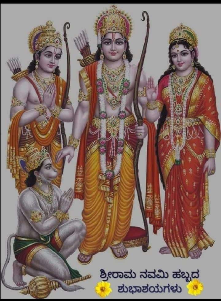 Rajeshunplugged's tweet photo. ನಾಡಿನ ಸಮಸ್ತ ಜನರಿಗೆ ಶ್ರೀ ರಾಮ ನವಮಿಯ ಹಾರ್ದಿಕ ಶುಭಾಶಯಗಳು! 

Wishing everyone a happy and prosperous RamaNavami. 

Jai Shree Ram 🚩

#SriRamaNavami https://t.co/sYE8eQ0ZDA https://t.co/euH4uisCuD