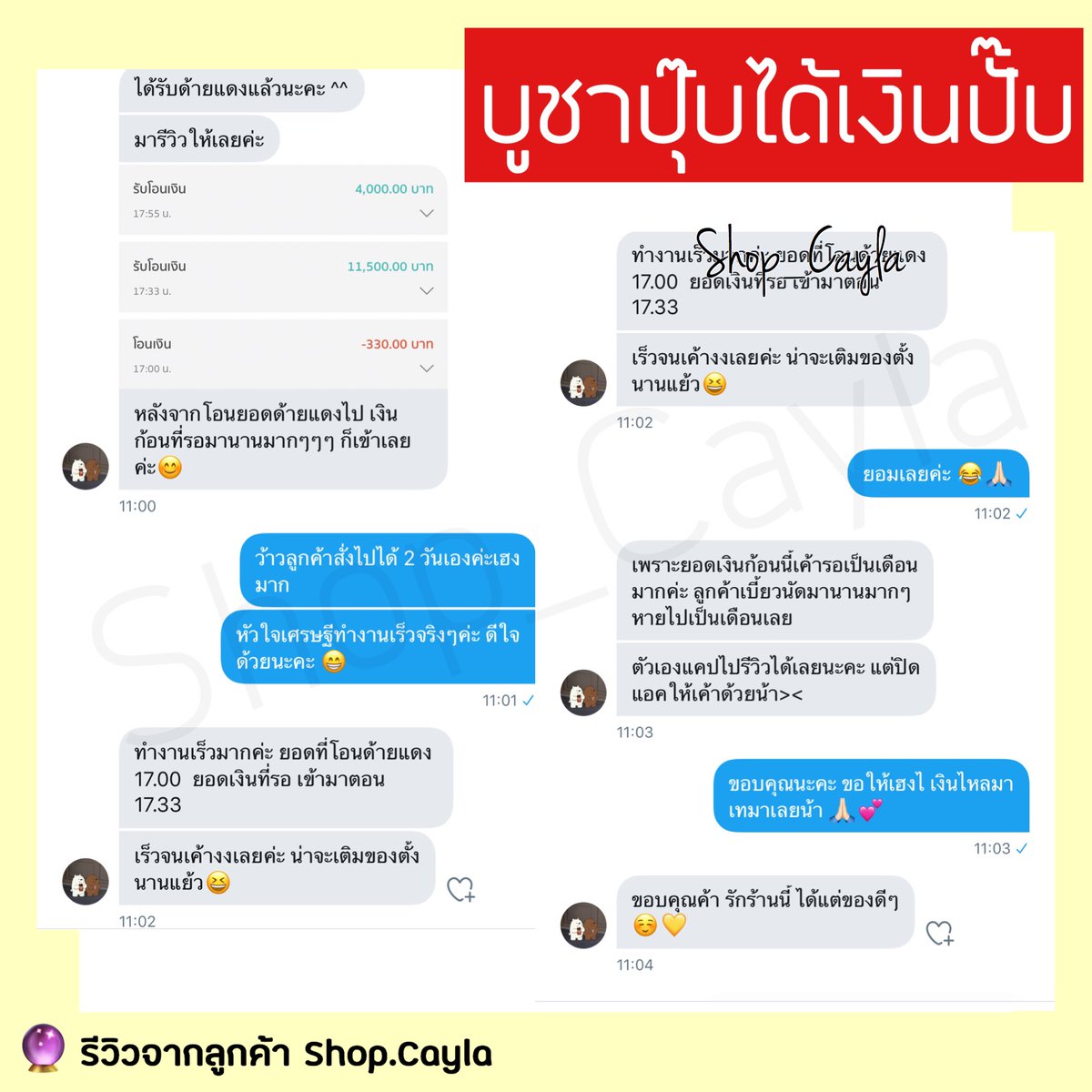 ส่งฟรี‼️ ด้ายแดงฮ่องกง🔮 | เครื่องรางไต้หวัน tweet media