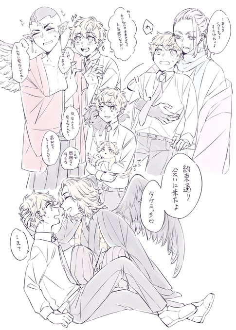 🎍愛され妖パロ描きたいシーン詰め 