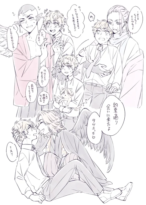 🎍愛され妖パロ描きたいシーン詰め 
