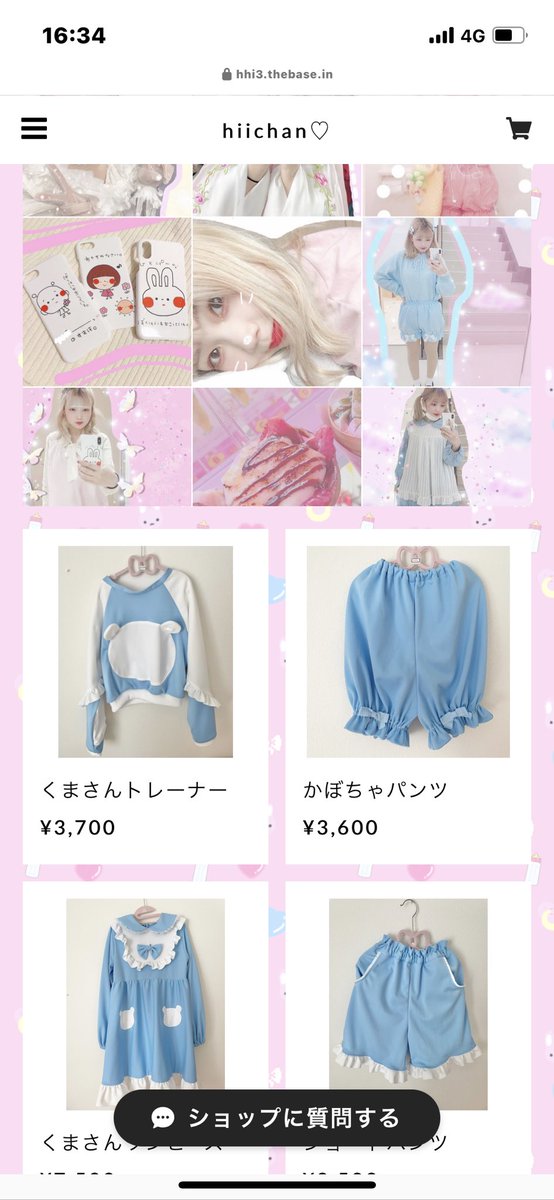 hii__333's tweet photo. サンプル品の為サンプル価格で販売しております！
あと２つです✈️💓 https://t.co/RwpKYaZ6T0