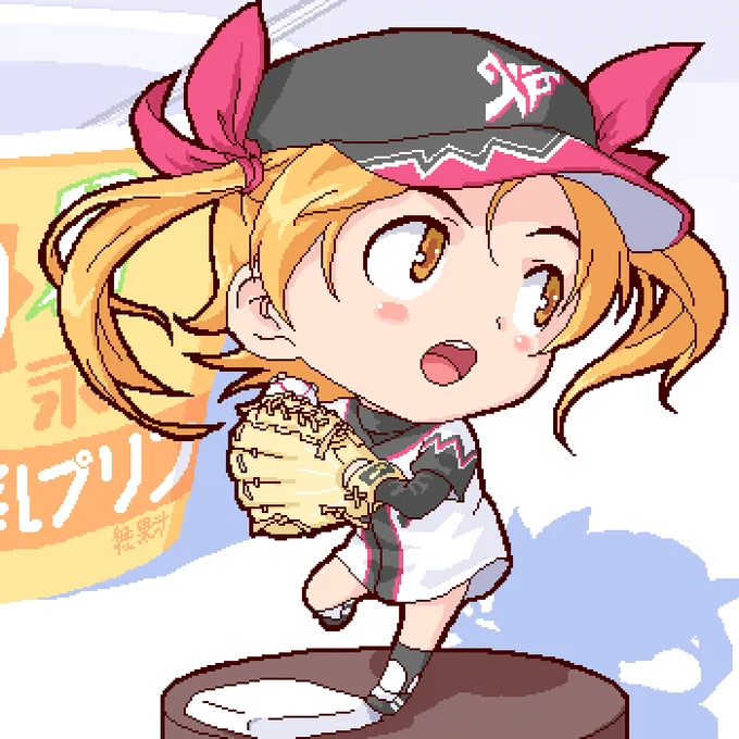 ささ・・・おか! 
