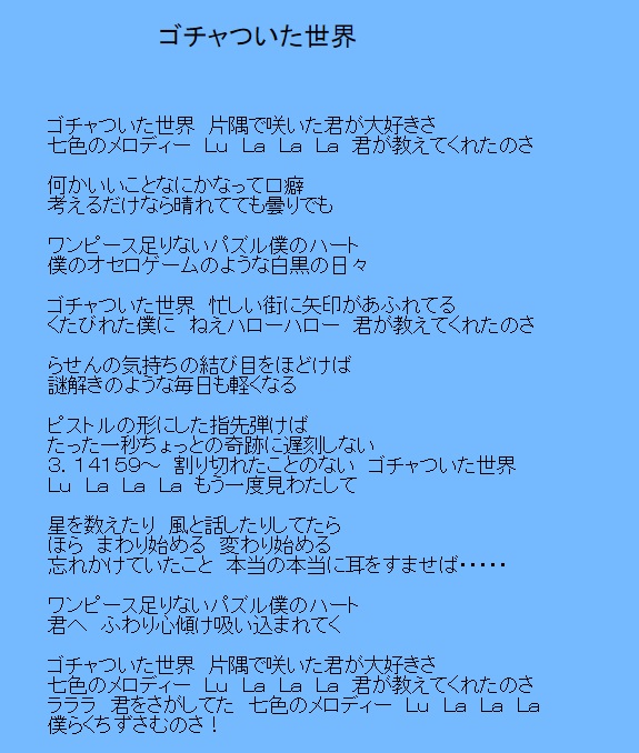 ハヤシケイ Kei うわーーおそらくこれっぽいです ありがとうございます 小骨が取れました Twitter ハヤシケイ Kei うわーーおそらくこれっぽいです ありがとうございます 小骨が取れました Twitter